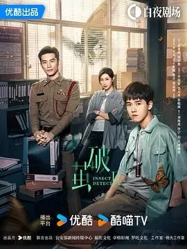 《破茧2》：致敬八零年代的热血青春与执着追梦，一场关于成长、友谊和不屈的史诗！