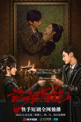 《前方高能》：这不是《士兵的故事》！国产古装剧竟拍出这种“神仙打架”！