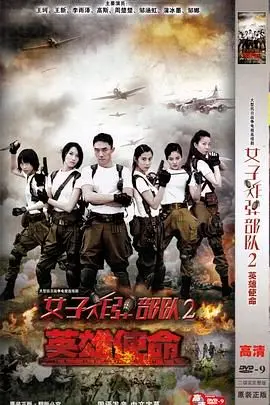 《英雄使命 2013》：都市兵王归来，兄弟情义燃爆荧屏！