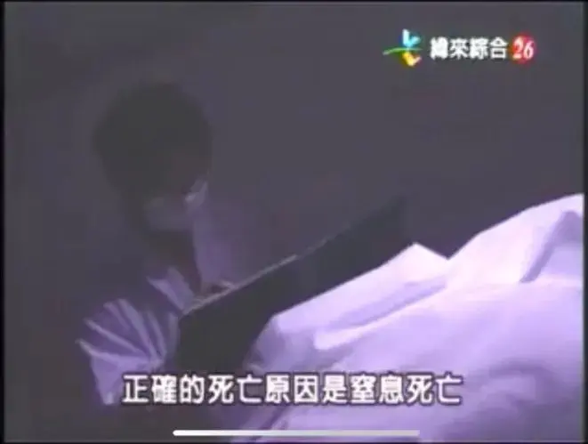《台湾奇案》：真实案件改编，揭秘那些令人匪夷所思的台湾往事！