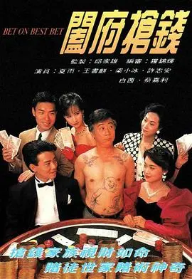 《阖府抢钱粤语版》：家庭喜剧还是伦理悲剧？“大学女生的性生活”到底藏着多少秘密？