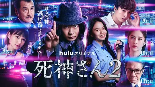 《死神先生2》：香港反贪震慑力不减！警匪博弈再升级，谁是最后的赢家？