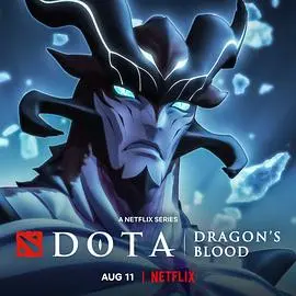 《DOTA：龙之血3》炸裂！维龙CP虐恋升华，这才是真正的未来爱情！