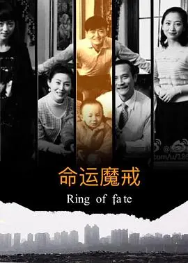 深度扒皮科幻巨制《魔戒》背后的神仙打架与幕后八卦：史诗神作是如何诞生的？